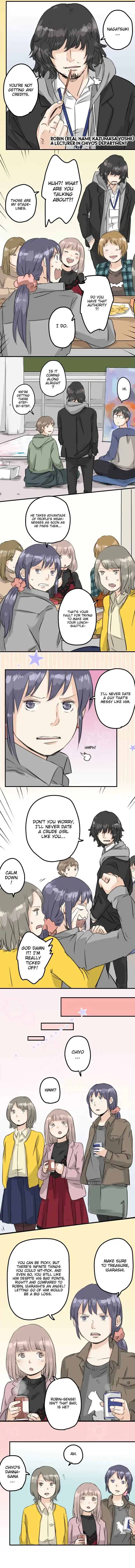 Koi Inu. Chapter 77 3